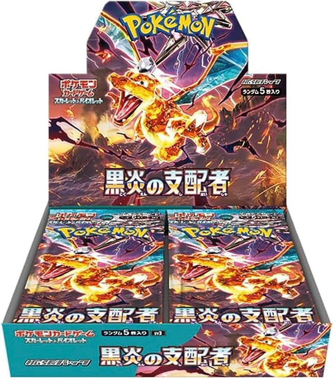 Ruler Of Black Flame Booster Box - Factory Sealed