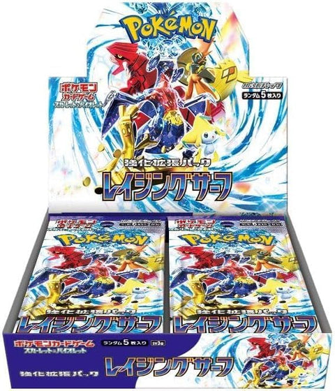 Pokemon Card Raging Surf Booster Box - Factory Sealed