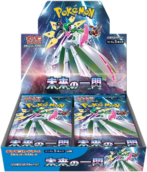 Future Flash Booster Box - Factory Sealed