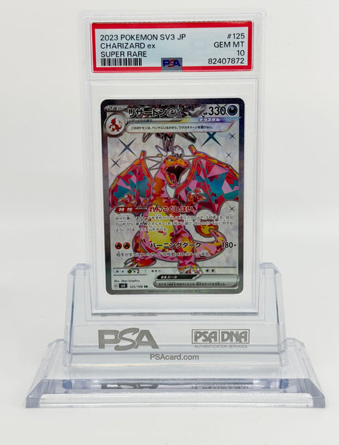 PSA 10 Pokemon Card Charizard EX Ruler of the Black Flame 125/108 2023 JAPAN　リザードンex SAR