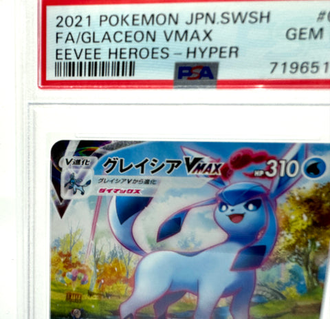 2021 Pokémon Glaceon VMAX Alt Art 091/069 Japanese Eevee Heroes PSA 10 グレイシアVMAX