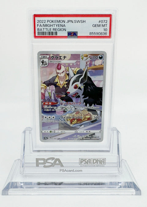 PSA 10 Mightyena 072/067 VMAX CLIMAX Japanese Pokemon Card JAPAN 2021 グラエナ