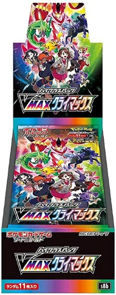VMAX Climax Booster Box - Factory Sealed